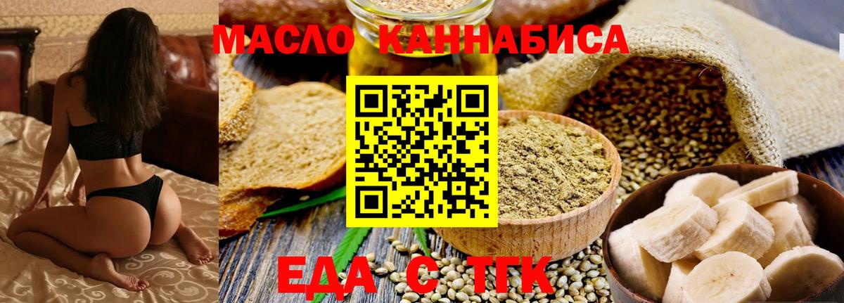 Беслан  Canna-Cookies марихуана  Вход с VPN 