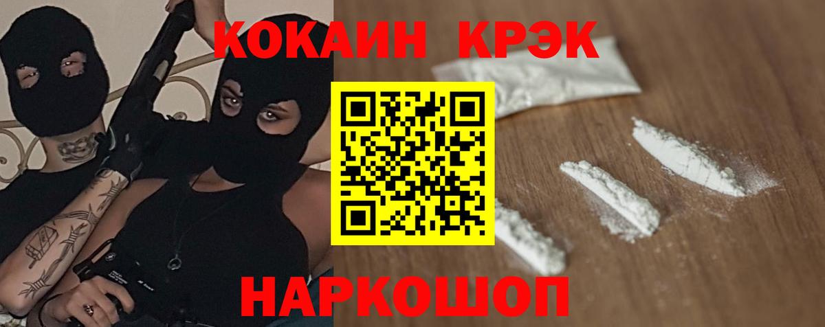 Беслан  Кокаин VHQ  Cocaine 98%  Вход с VPN 