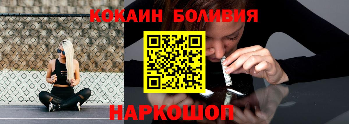 COCAIN VHQ Беслан