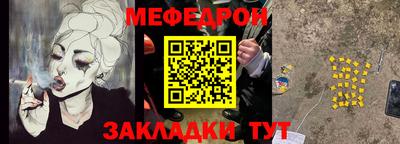мдпв Апшеронск