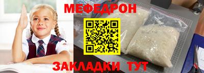 МДМА Аргун