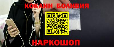шишки Апрелевка