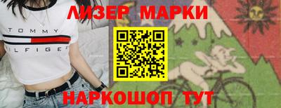 МДМА Аргун