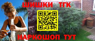 шишки Апрелевка