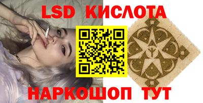 каннабис Балахна