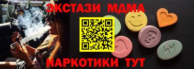 мефедрон VHQ Балаково