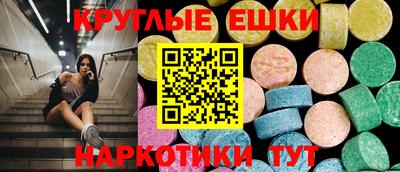 шишки Апрелевка