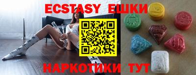шишки Апрелевка