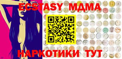 шишки Апрелевка