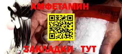 МДМА Аргун