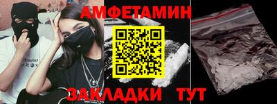 шишки Апрелевка