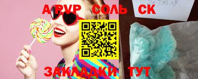 шишки Апрелевка
