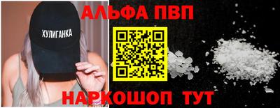 шишки Апрелевка
