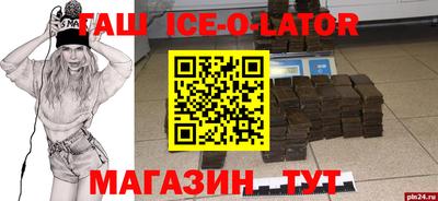шишки Апрелевка
