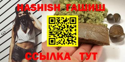шишки Апрелевка