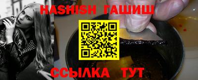 шишки Апрелевка