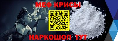 МДМА Аргун