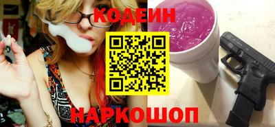 шишки Апрелевка