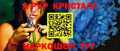мдпв Апшеронск