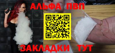 шишки Апрелевка