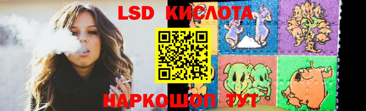 Лсд 25 экстази ecstasy  Вход с VPN  LSD-25 экстази ecstasy  мега ССЫЛКА  Беслан 