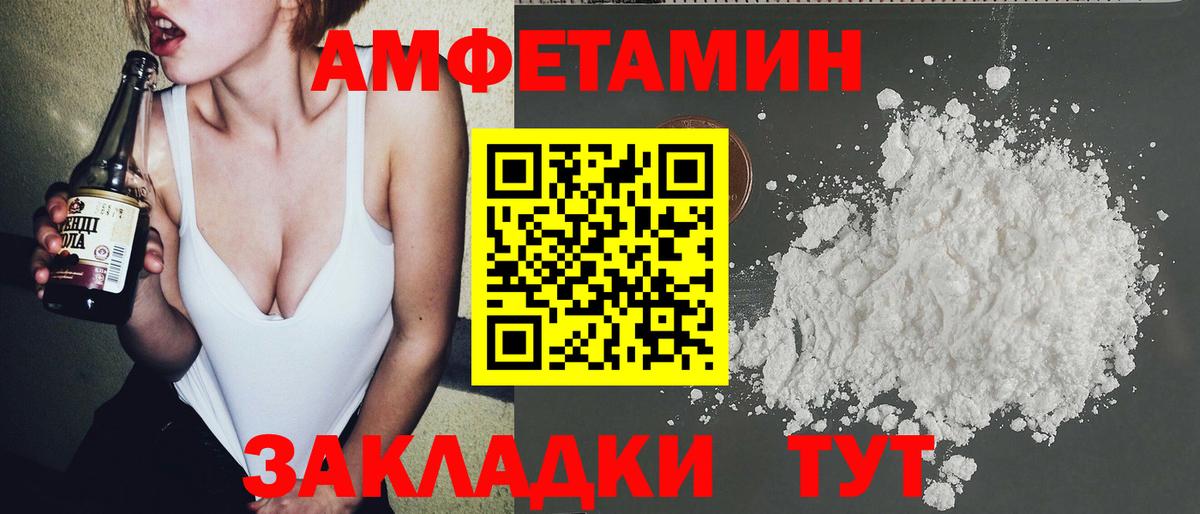 Героин Беслан