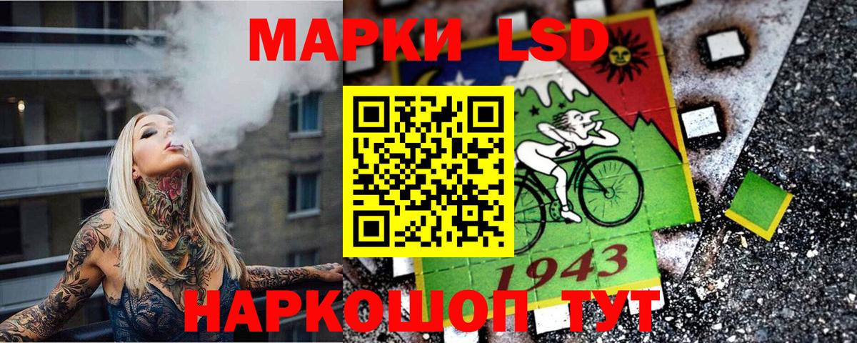 Марки 25I-NBOMe 1,5мг  Вход с VPN  Наркотические марки  Беслан  Марки 25I-NBOMe 1,5мг 