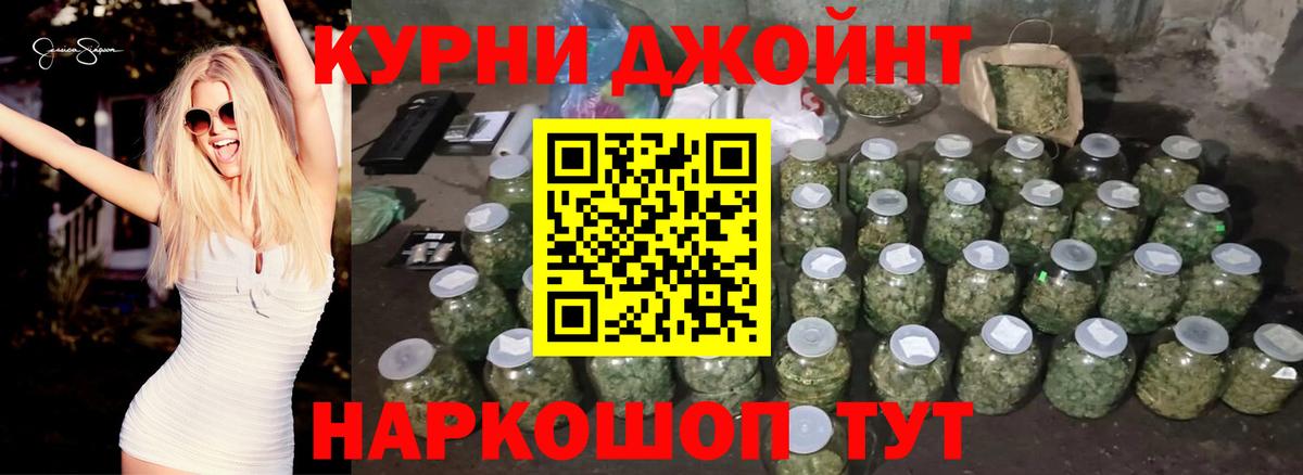 Марихуана марихуана  Марихуана Bruce Banner  Бошки Шишки Ganja  Вход с VPN  Беслан  Бошки Шишки тримм 