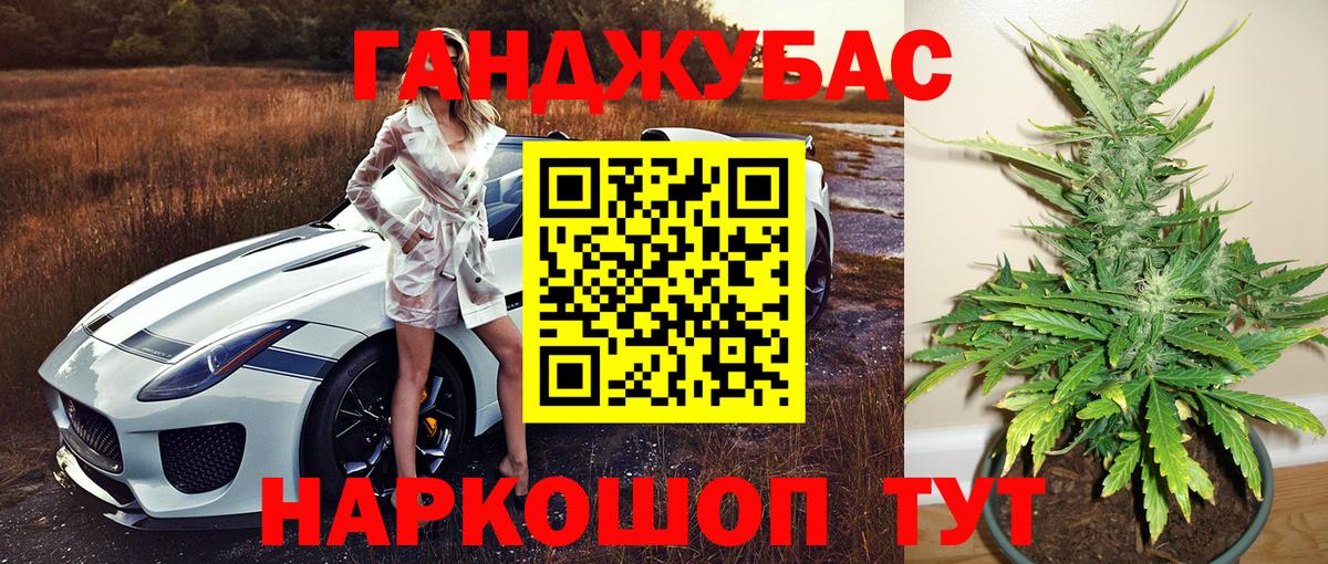 Канабис  Беслан  Вход с VPN  МДМА  Мефедрон кристаллы  Меф МЯУ МЯУ  Гашиш 